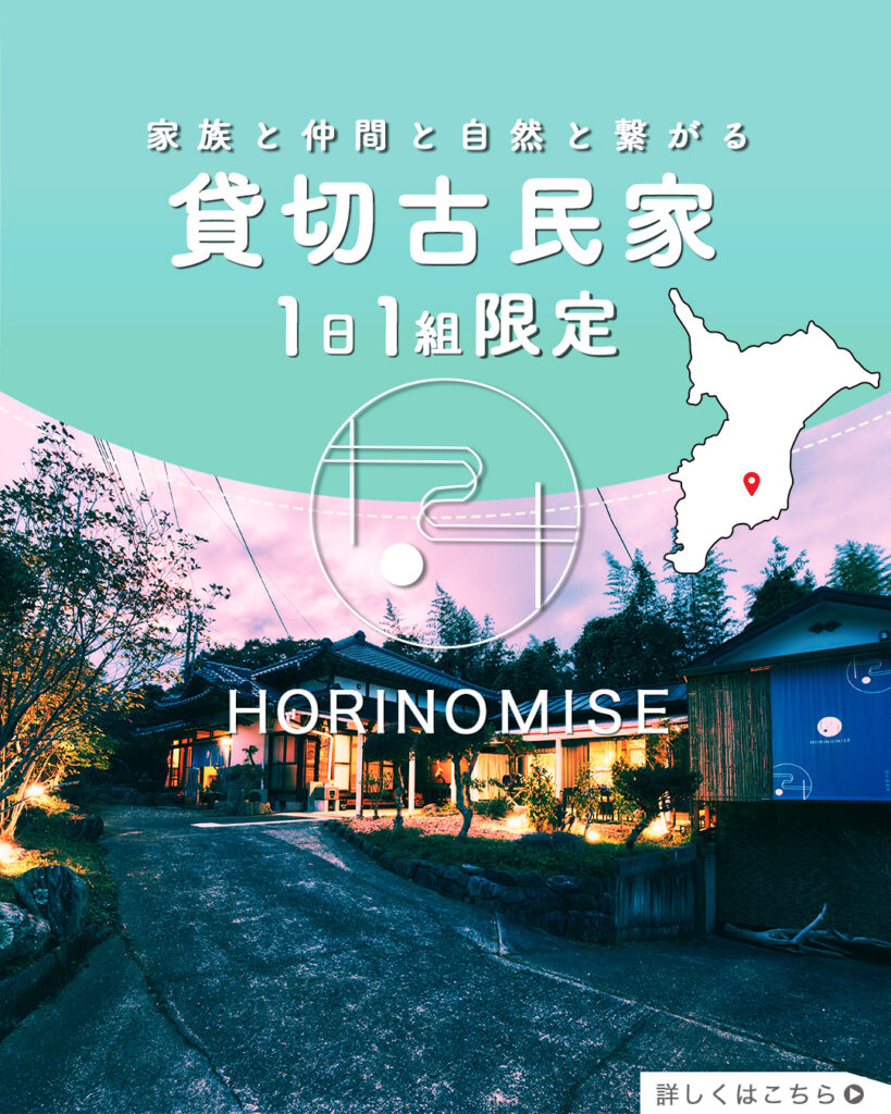 建物紹介