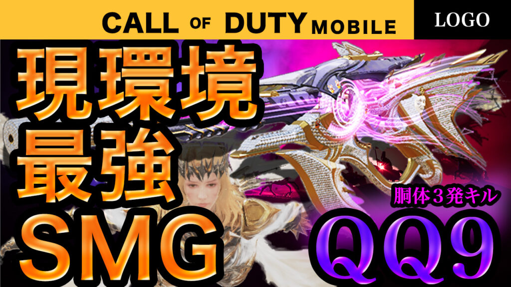 FPSゲームサムネイル