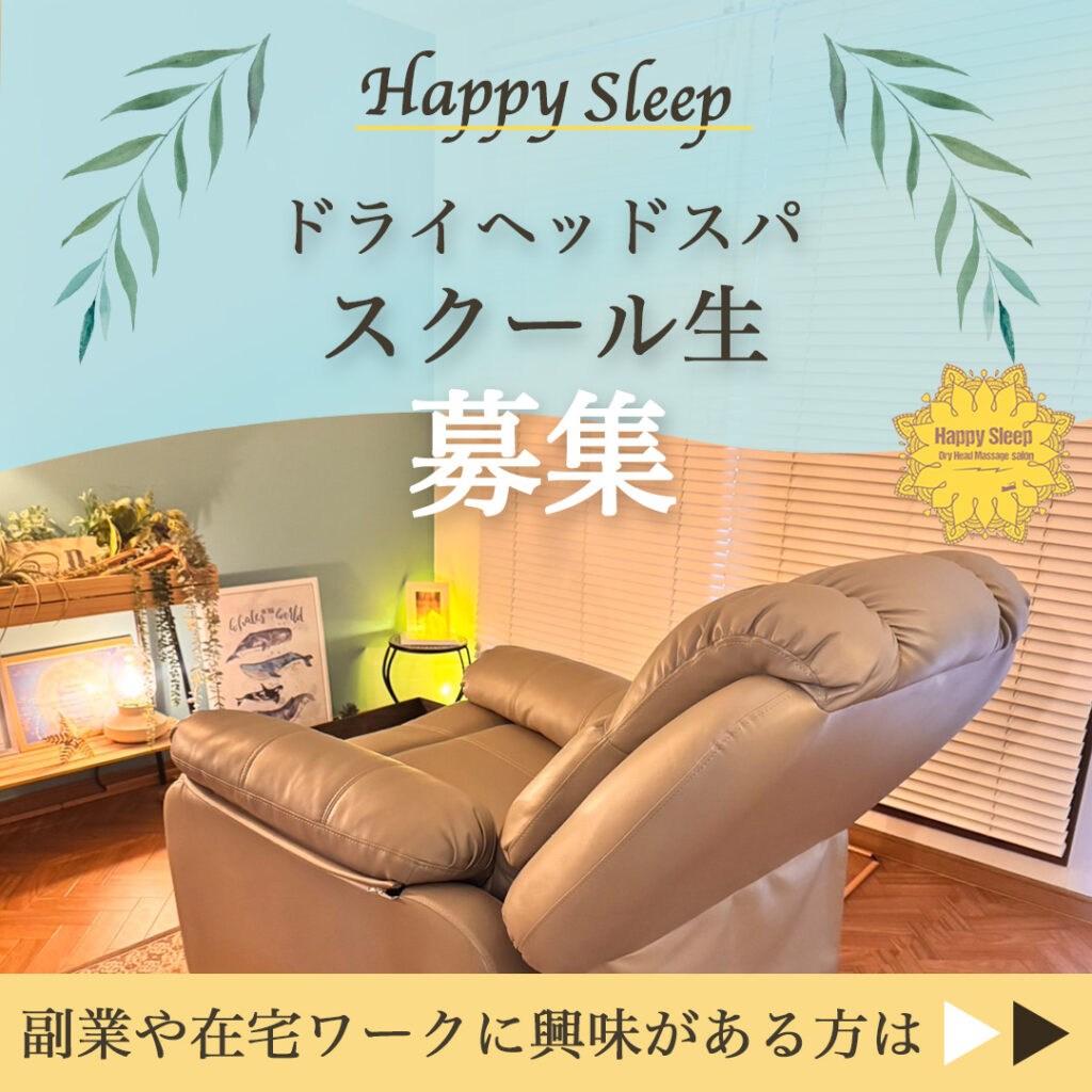 美容系フィード投稿