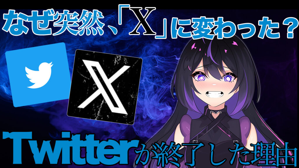 ユーチューブサムネイル