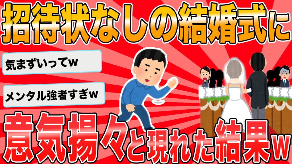 ２chサムネイル