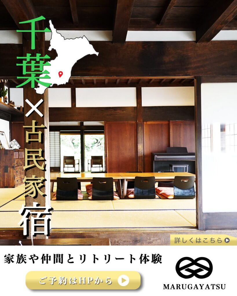 まるがやつ表紙