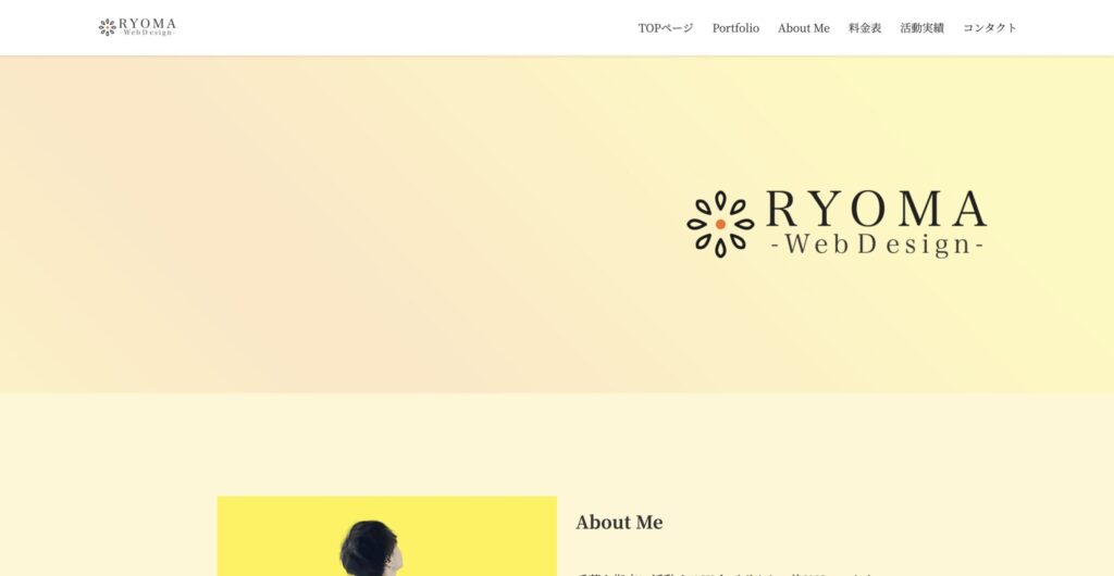 スクリーンショット 2025 10 01 10.18.26