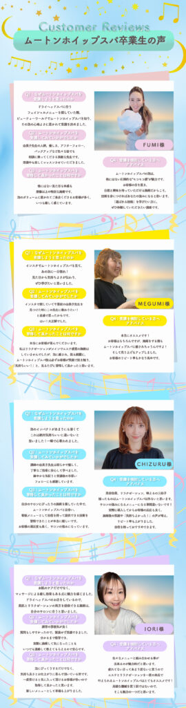 ムートンホイップ　LP制作 ギャラリー